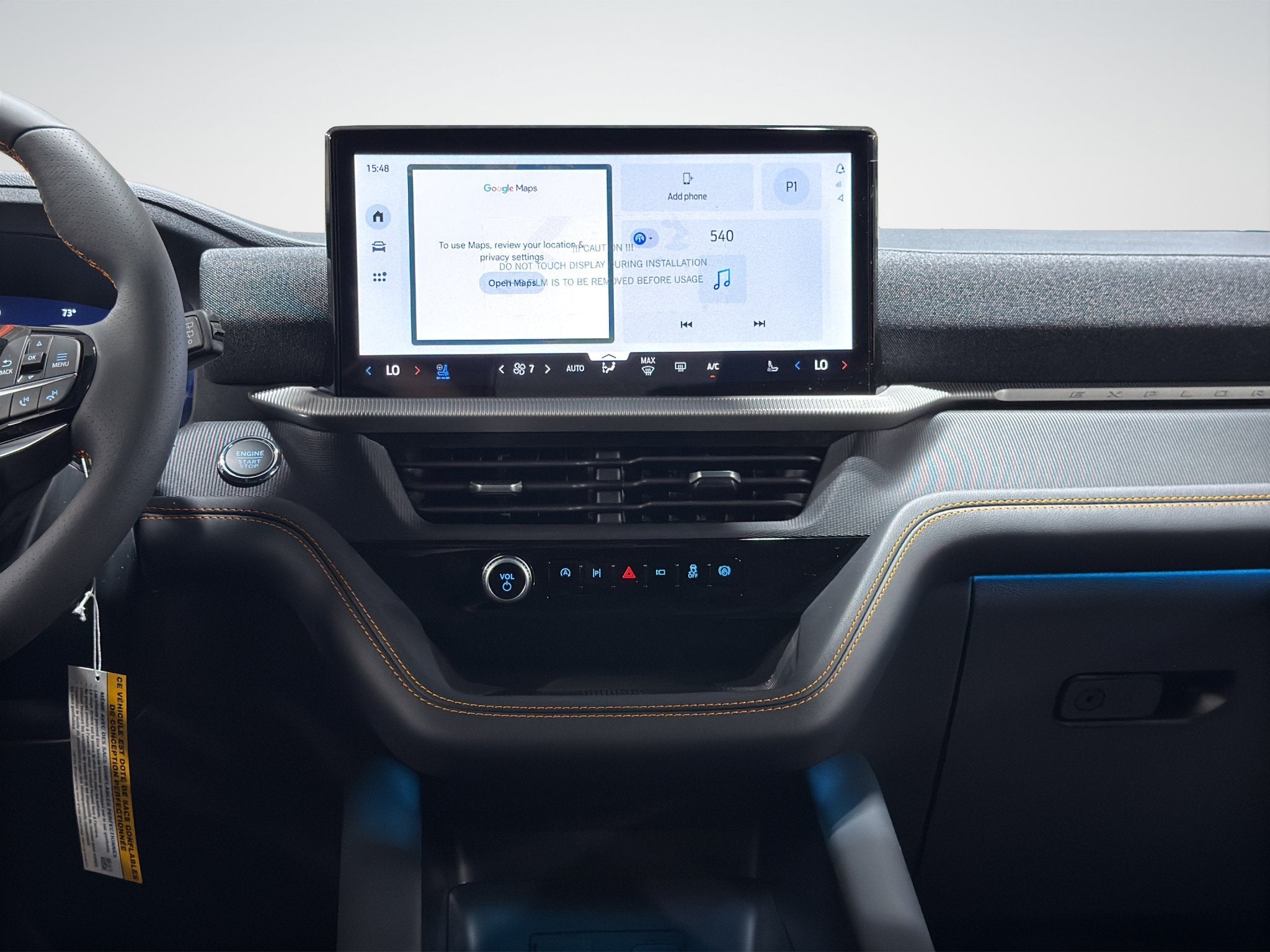 2026 Ford Explorer Tremor